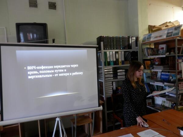 «Берегите себя»