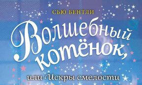 В Новый год с новыми книгами