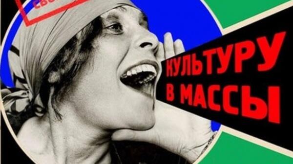 Цифровая летопись города