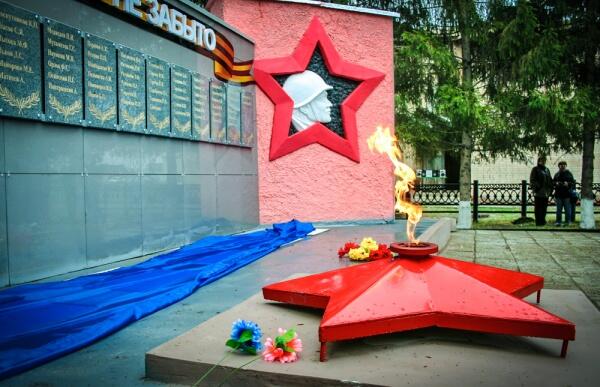 Миасс помнит своих героев