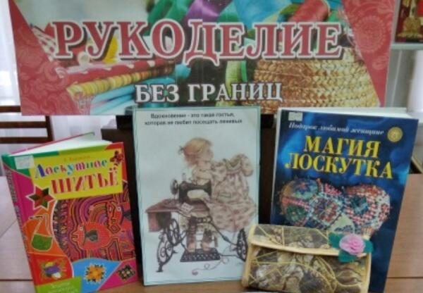 Пэчворк — искусство сочетания лоскутков