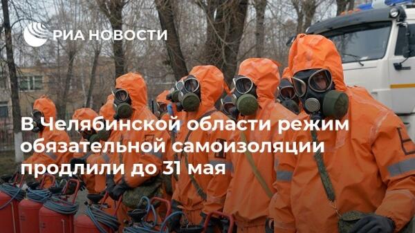 Самоизоляция: что нужно знать