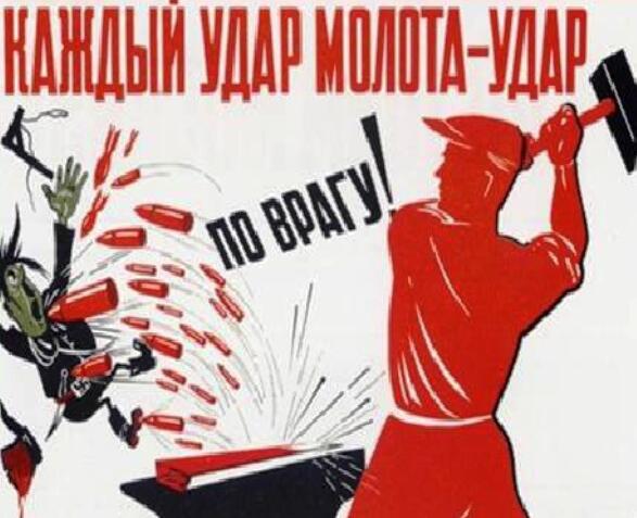 Южный Урал в годы войны