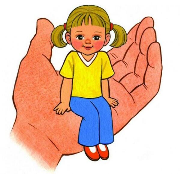 Большие права маленького человека