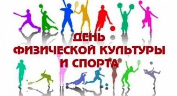 О, спорт! Ты – жизнь!