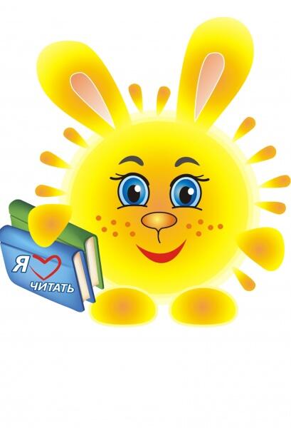 Заяц Чик об уральских самоцветах