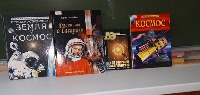 Человек поднялся в небо