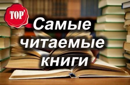 Когда выбирает читатель