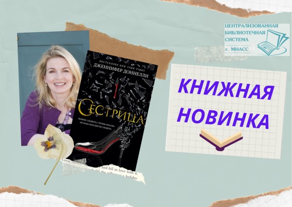 Продолжение истории о Золушке