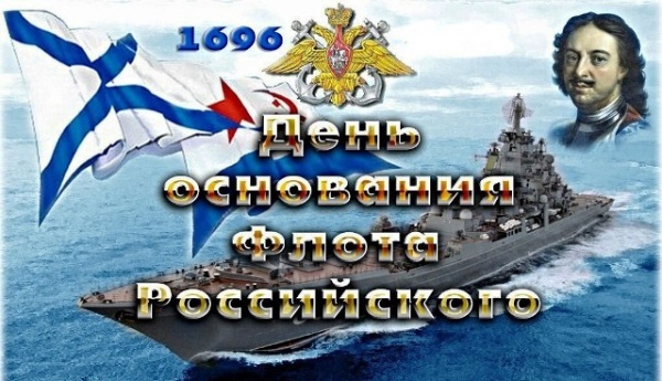 Морским судам быть!