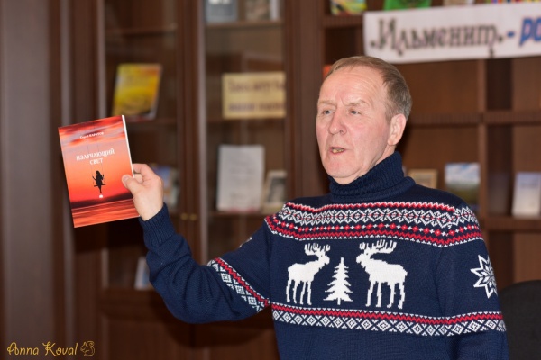 Сергей Каратов: «В уральской тверди признаю опору…»