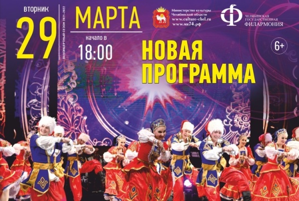 «Урал» приглашает!