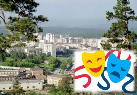 Театральные страницы Миасса