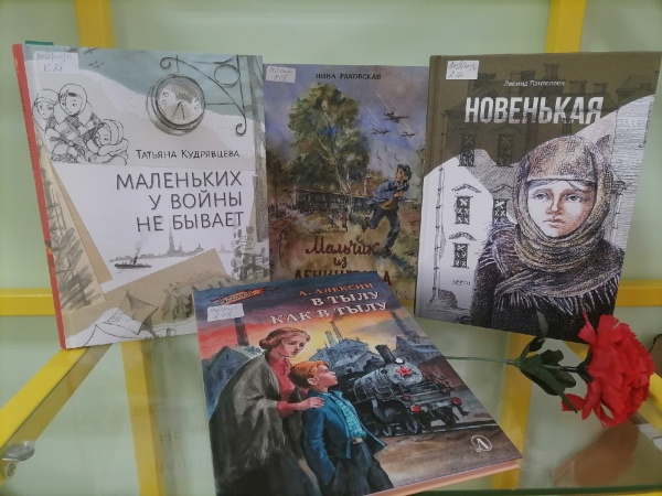 Военное детство