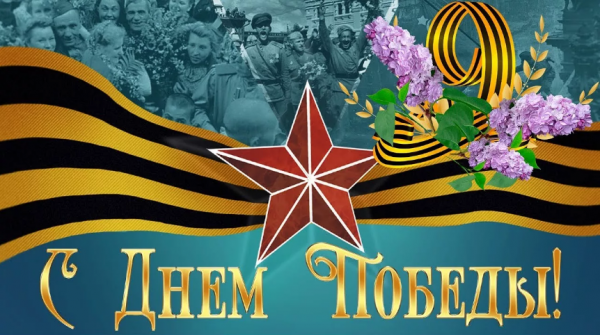 «Героям, павшим и живым, посвящается…»