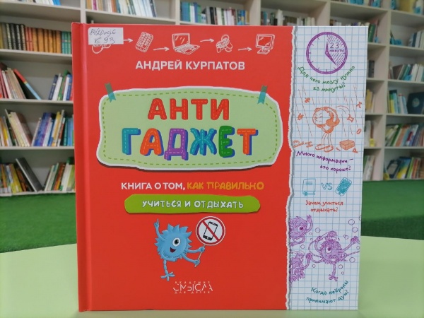 Как правильно учиться и отдыхать