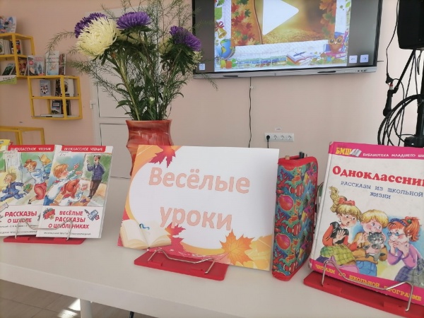 Хватит «валять дурака»!