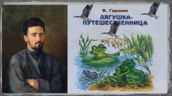 «Какое это наслаждение – жить на свете!»