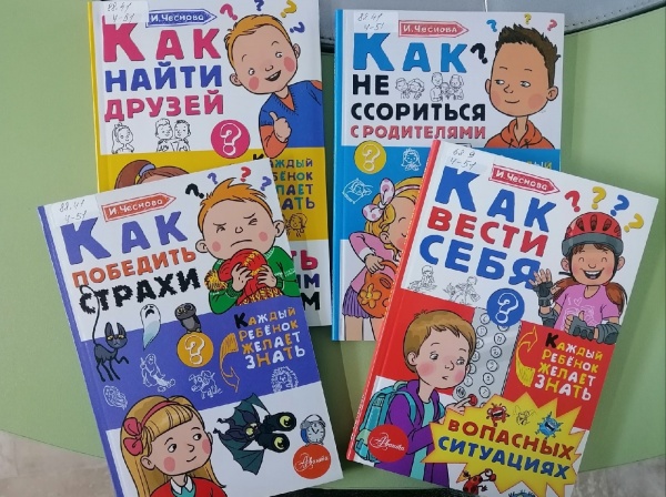 Каждый ребенок желает знать