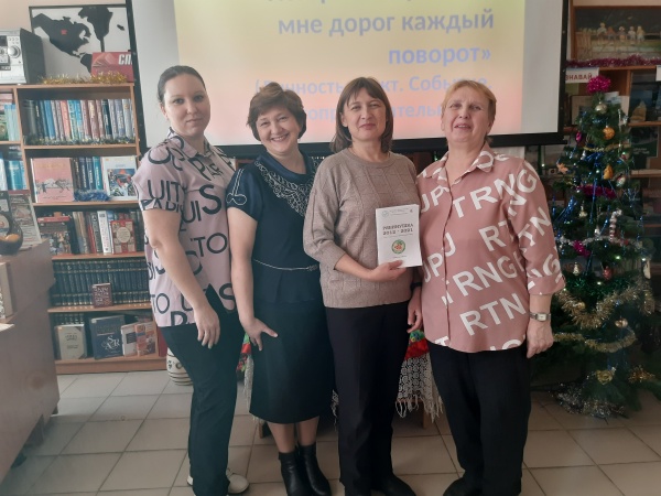 Встреча единомышленников