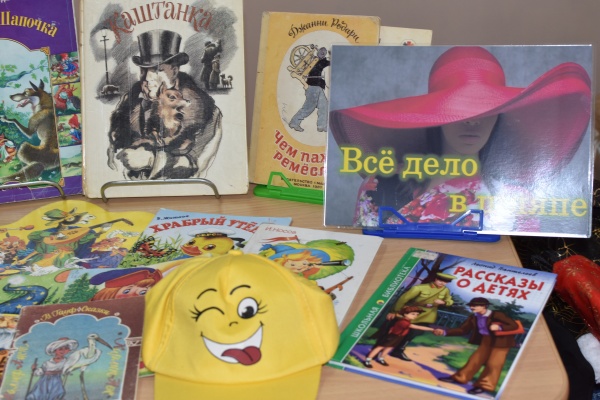 Приятное знакомство, много шляп и закладка на память