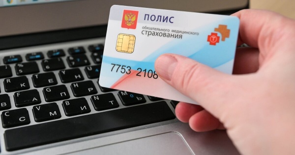 Полис ОМС: что нового?