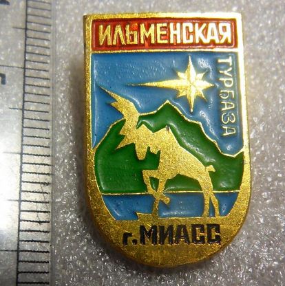 «Снять обувь! Лечь на спину! Ноги вверх!»