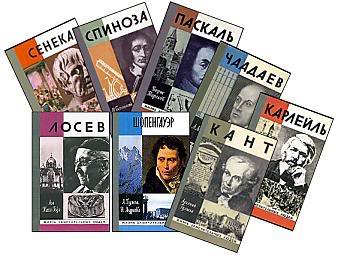 Жизнь, ты с целью мне дана: книжная серия «ЖЗЛ»