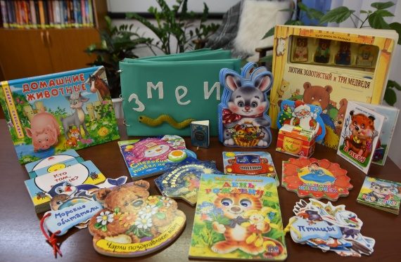 Как много в мире разных книг!