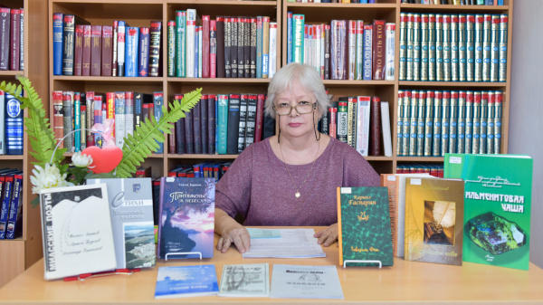 Миасские поэты о любви. Библиотечный киоск. Выпуск № 12