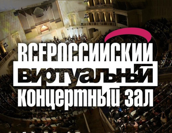 Нацпроект «Культура» предоставляет новые возможности