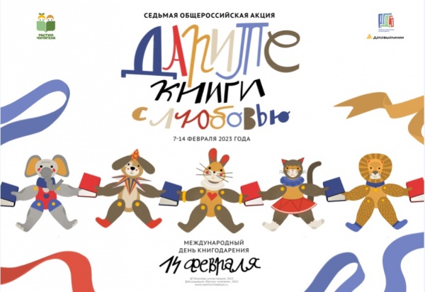 Сделайте подарок со смыслом