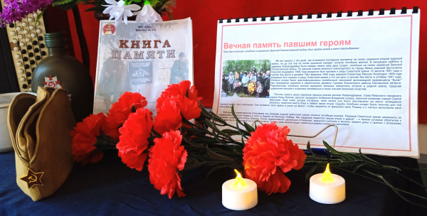 Память сердца