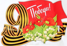 Незабываемый праздник