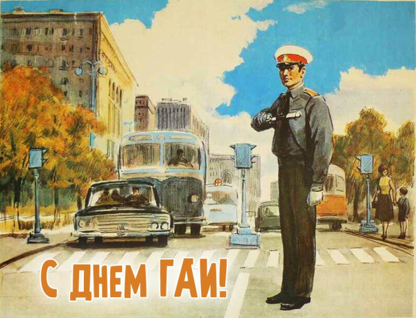 Тачки, дороги, ГАИ…