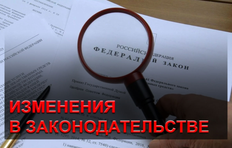 Апрель вступает в силу