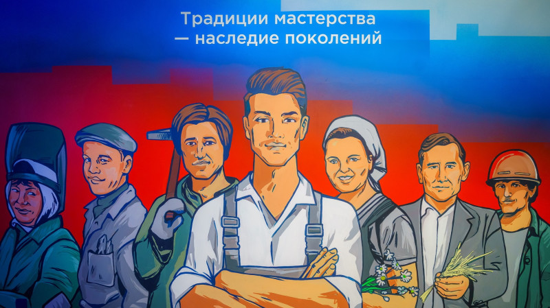Трудовая честь семьи