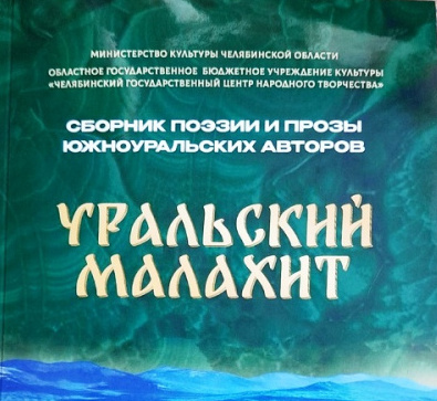 Моя семья – мой город – моя Родина