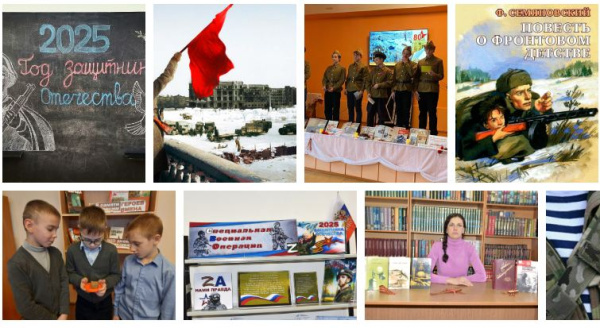 В памяти на века