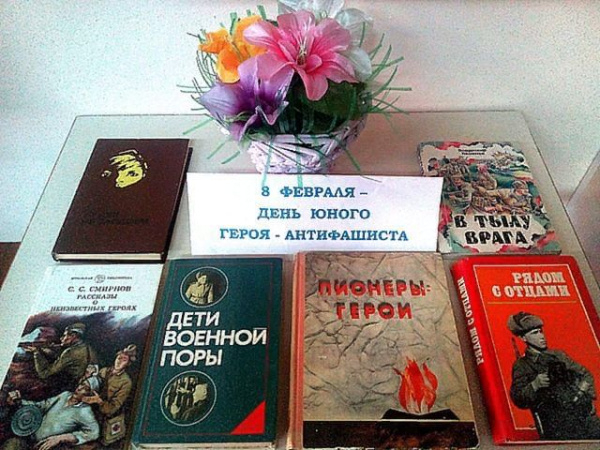 Юные герои сороковых, пороховых