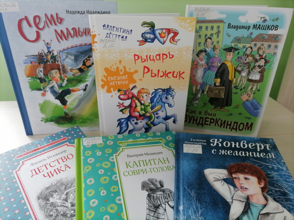 Из чего же сделаны наши мальчишки?