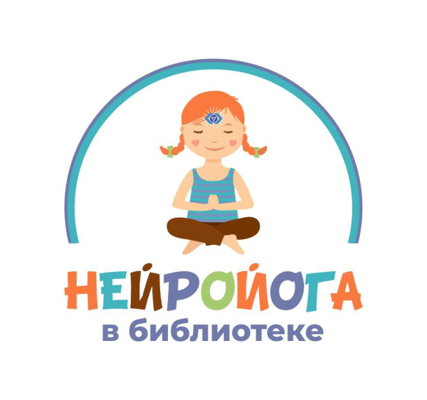 Учимся играя