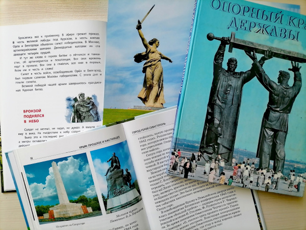 Встают победители – в бронзе, в граните!