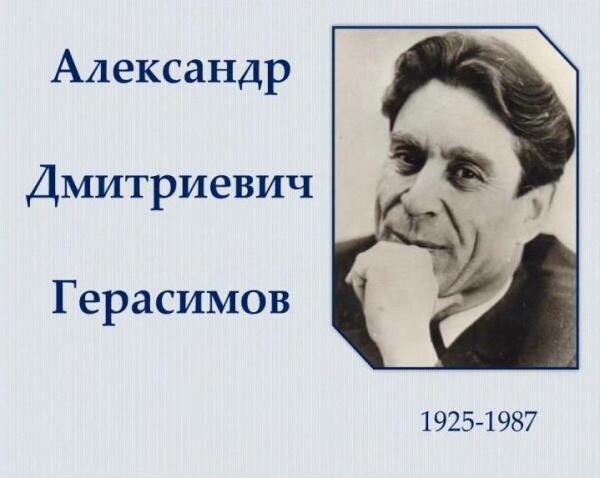 Памяти поэта
