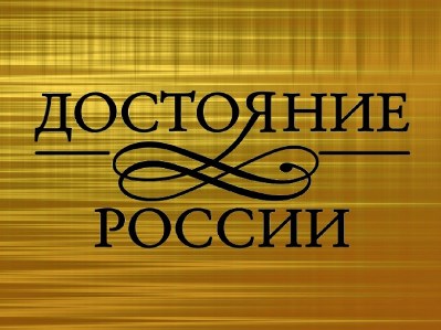 Царь Миротворец