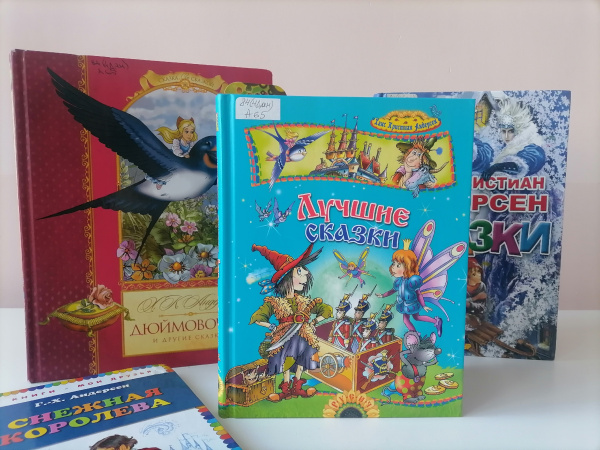 Сказками он покорил много стран