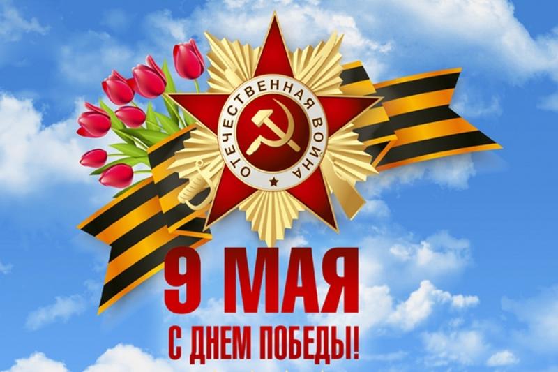 Победный Май: о чем писали наши газеты