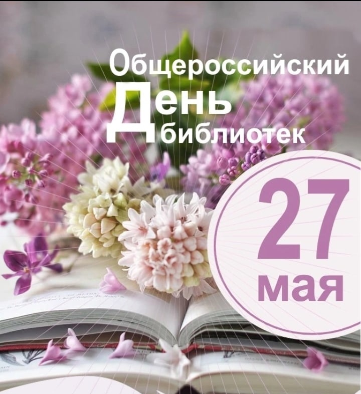 Специалисты библиотек отмечены наградами