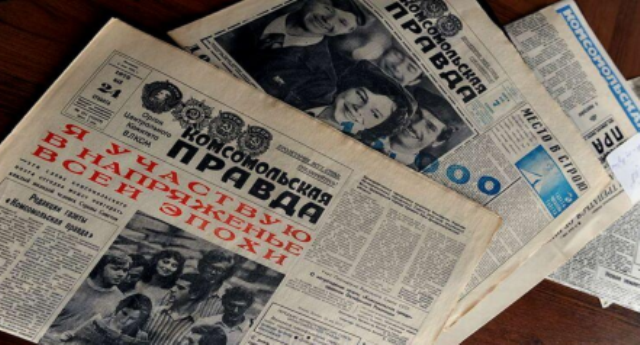 «Не властно время над газетой: она как отражение страны…»
