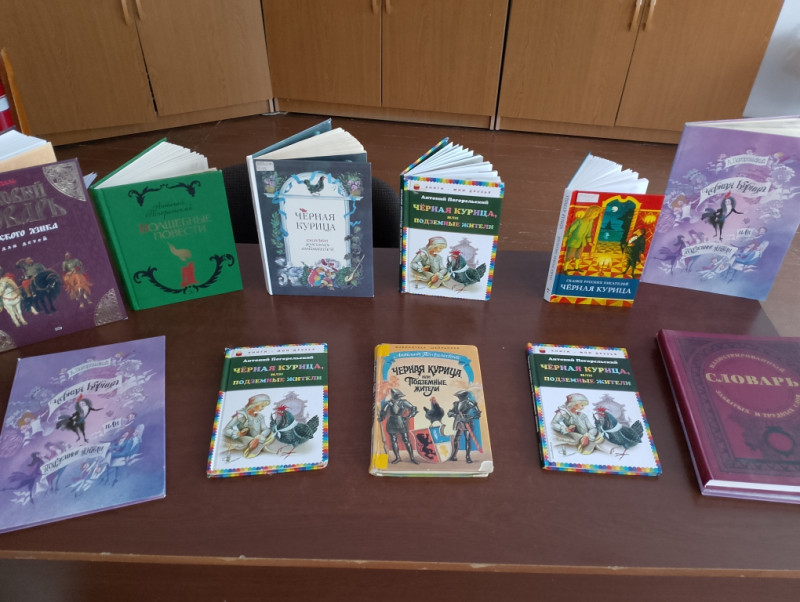 За страницами сказки Антония Погорельского